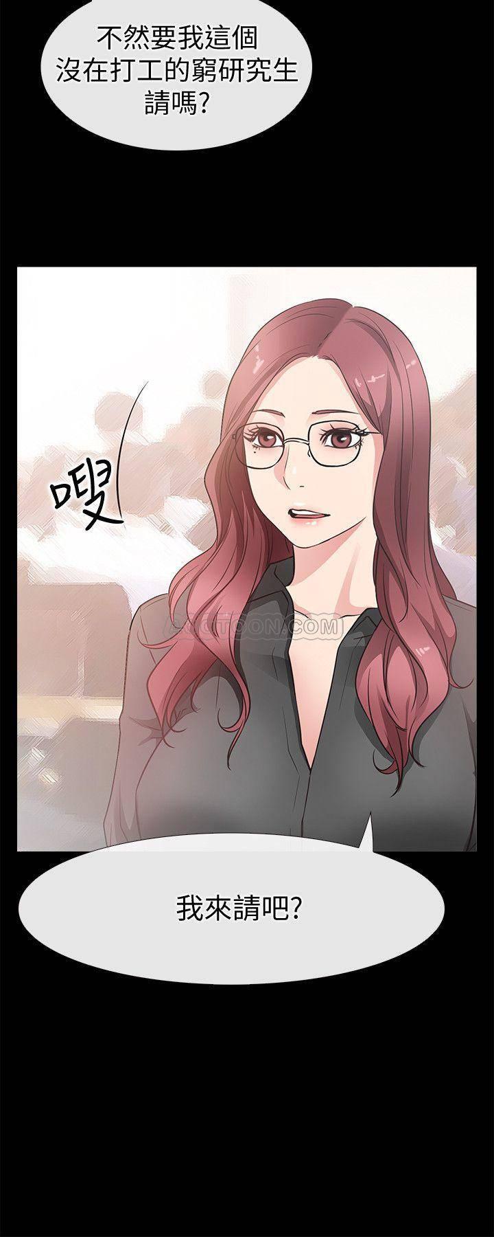 爱情店到店韩漫全集-第25话 - 最终话无删减无遮挡章节图片 