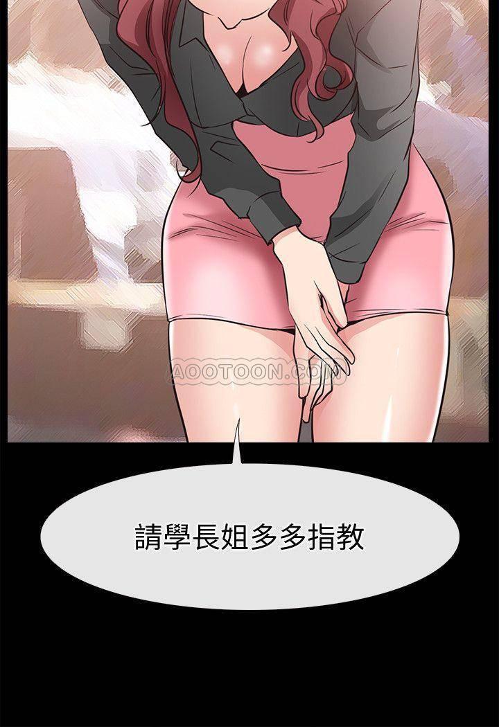 爱情店到店韩漫全集-第25话 - 最终话无删减无遮挡章节图片 