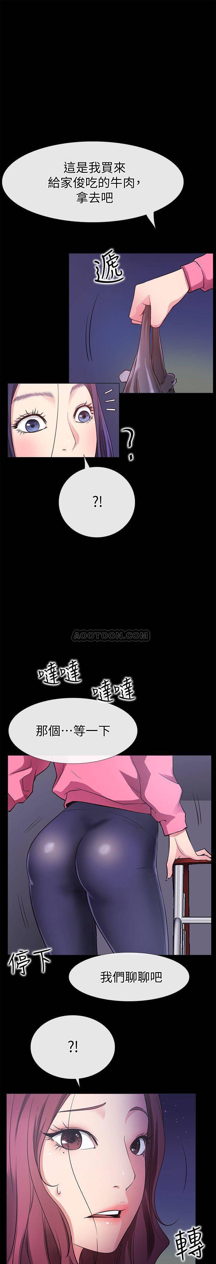 爱情店到店韩漫全集-第25话 - 最终话无删减无遮挡章节图片 