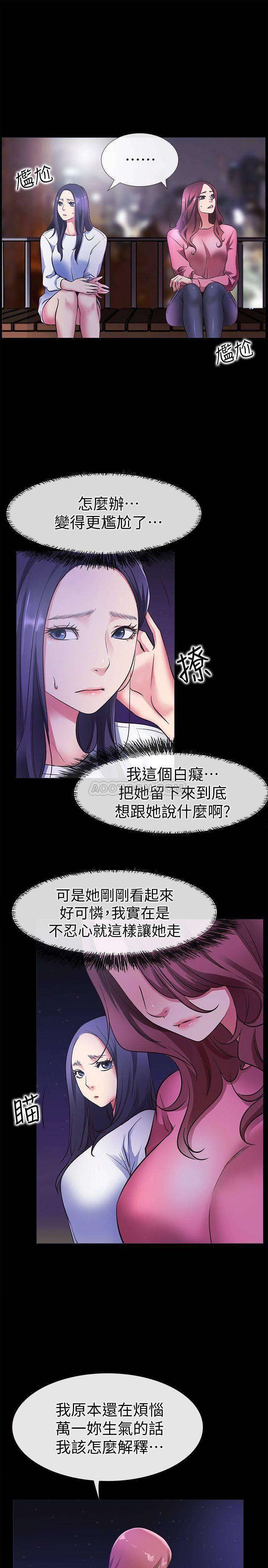 爱情店到店韩漫全集-第25话 - 最终话无删减无遮挡章节图片 