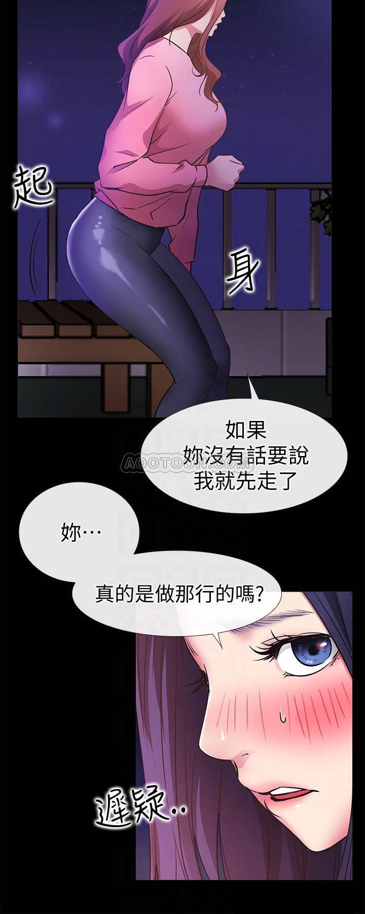 爱情店到店韩漫全集-第25话 - 最终话无删减无遮挡章节图片 