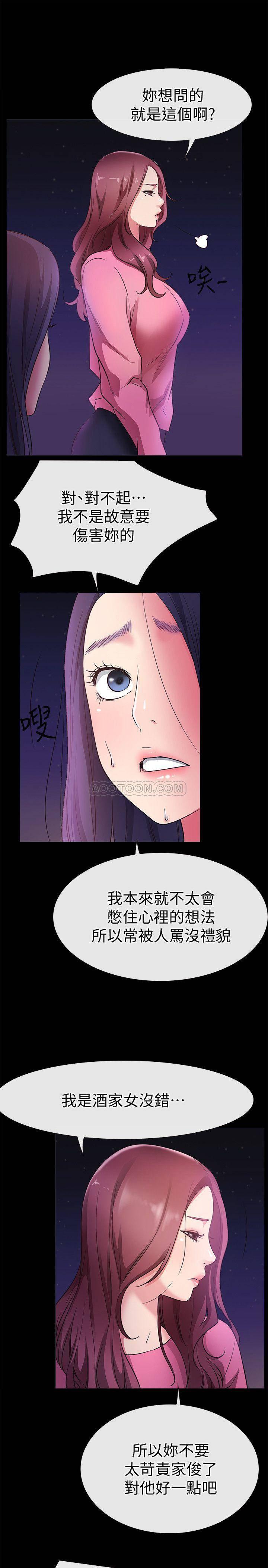 爱情店到店韩漫全集-第25话 - 最终话无删减无遮挡章节图片 