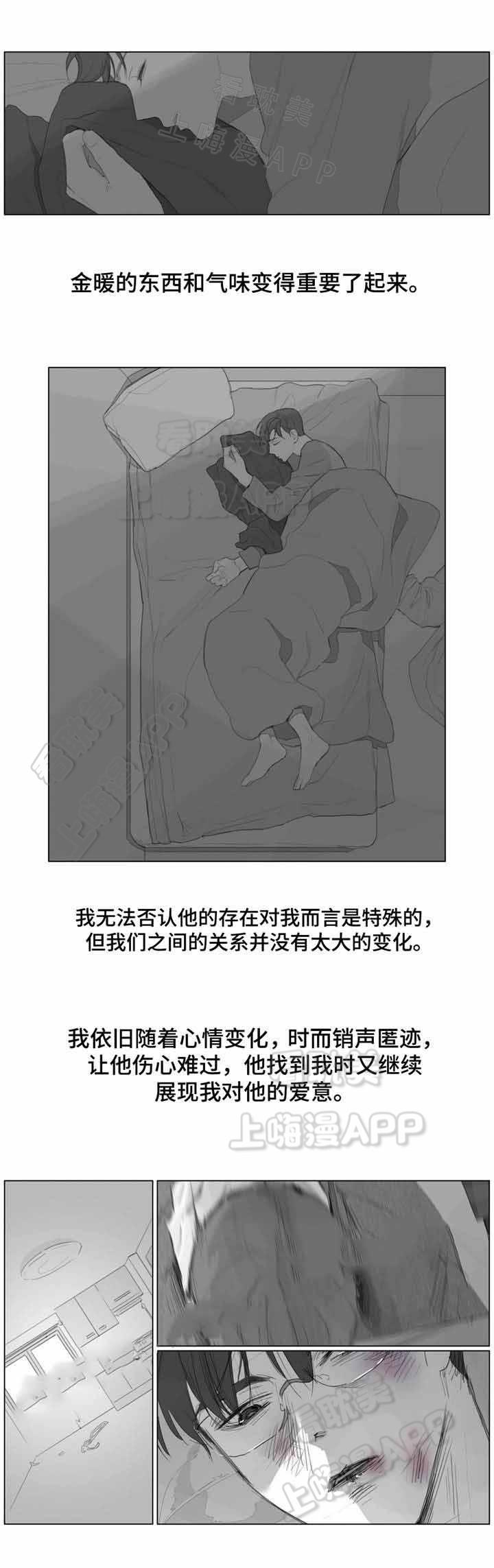 蓝兰岛漂流记漫画-第13话全彩韩漫标签