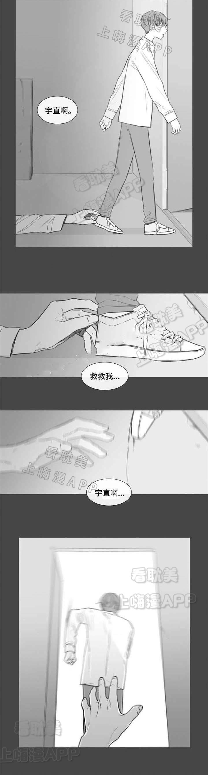 蓝兰岛漂流记漫画-第33话全彩韩漫标签