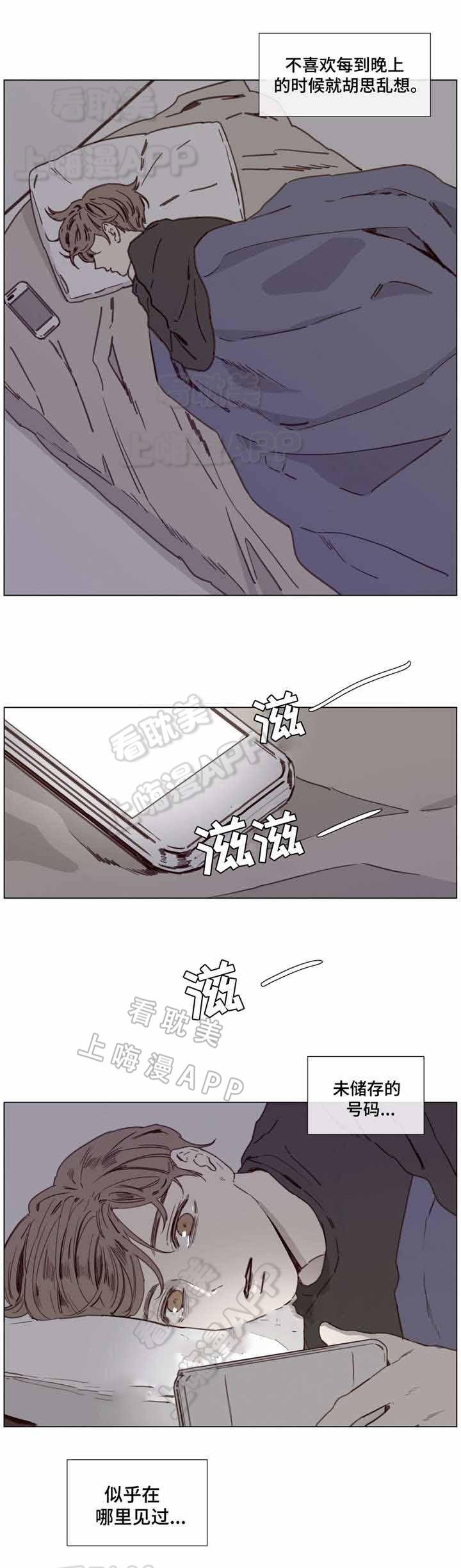 蓝兰岛漂流记漫画-第41话全彩韩漫标签