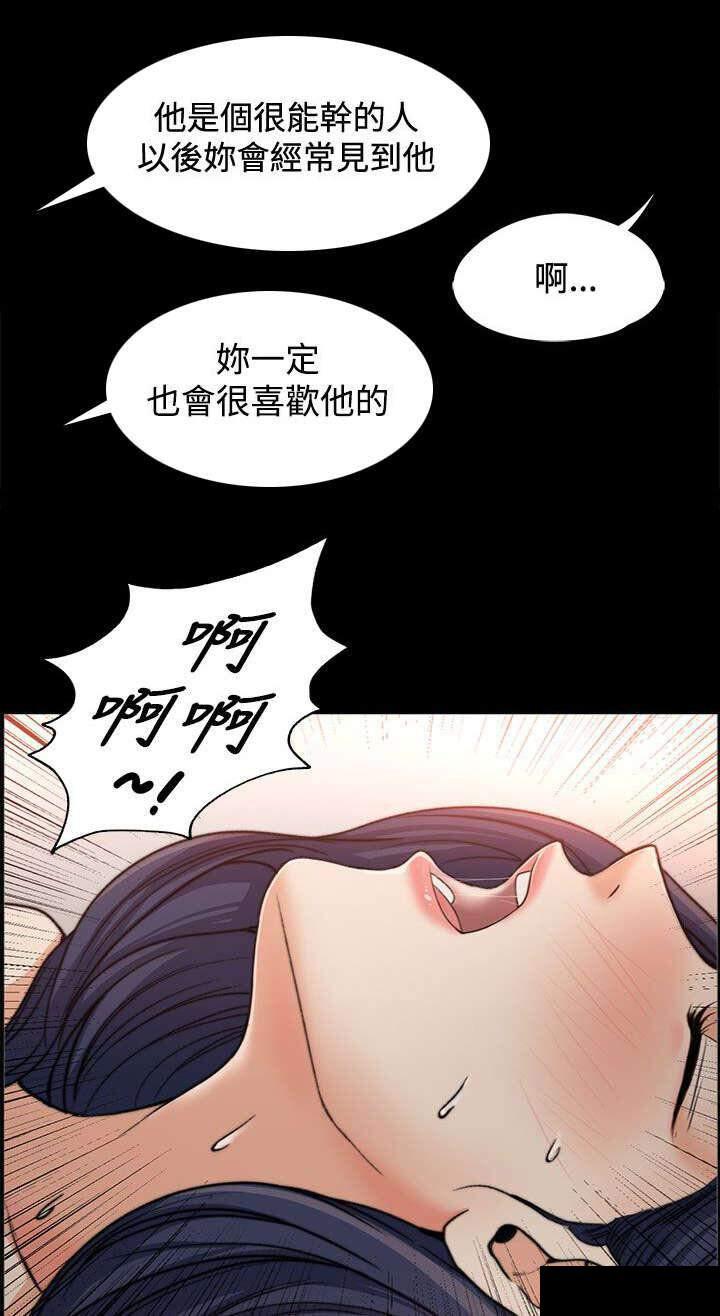 南遥漫画-3_疯狂暗示全彩韩漫标签