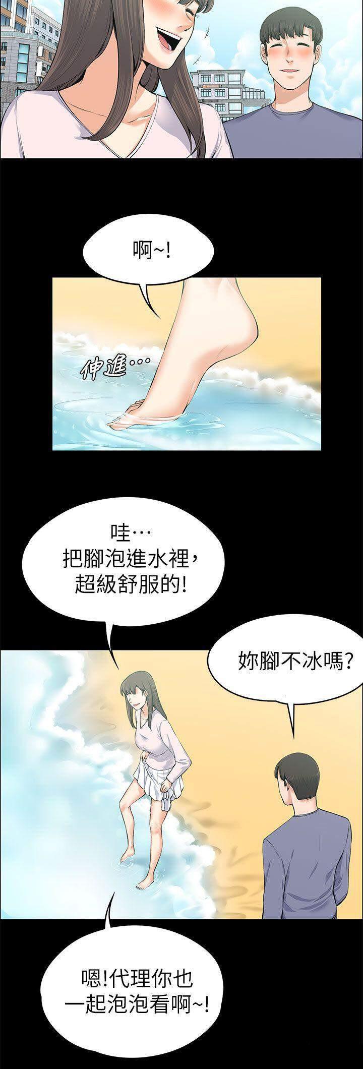 南遥漫画-44_海的味道全彩韩漫标签