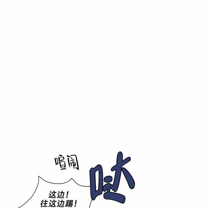 幻想女仆漫画-第9话全彩韩漫标签