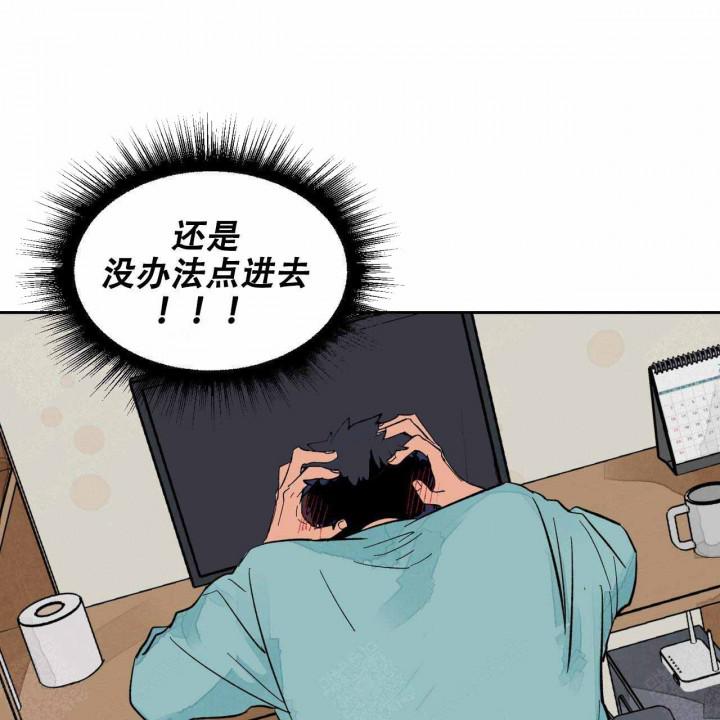 幻想女仆漫画-第14话全彩韩漫标签