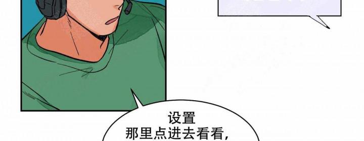幻想女仆漫画-第15话全彩韩漫标签