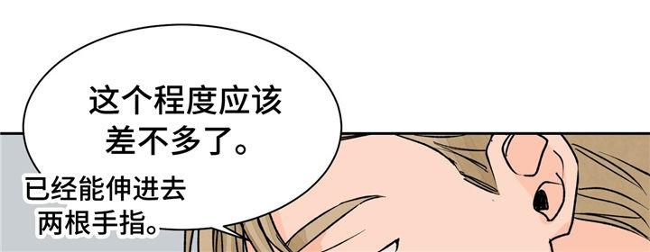 幻想女仆漫画-第23话全彩韩漫标签