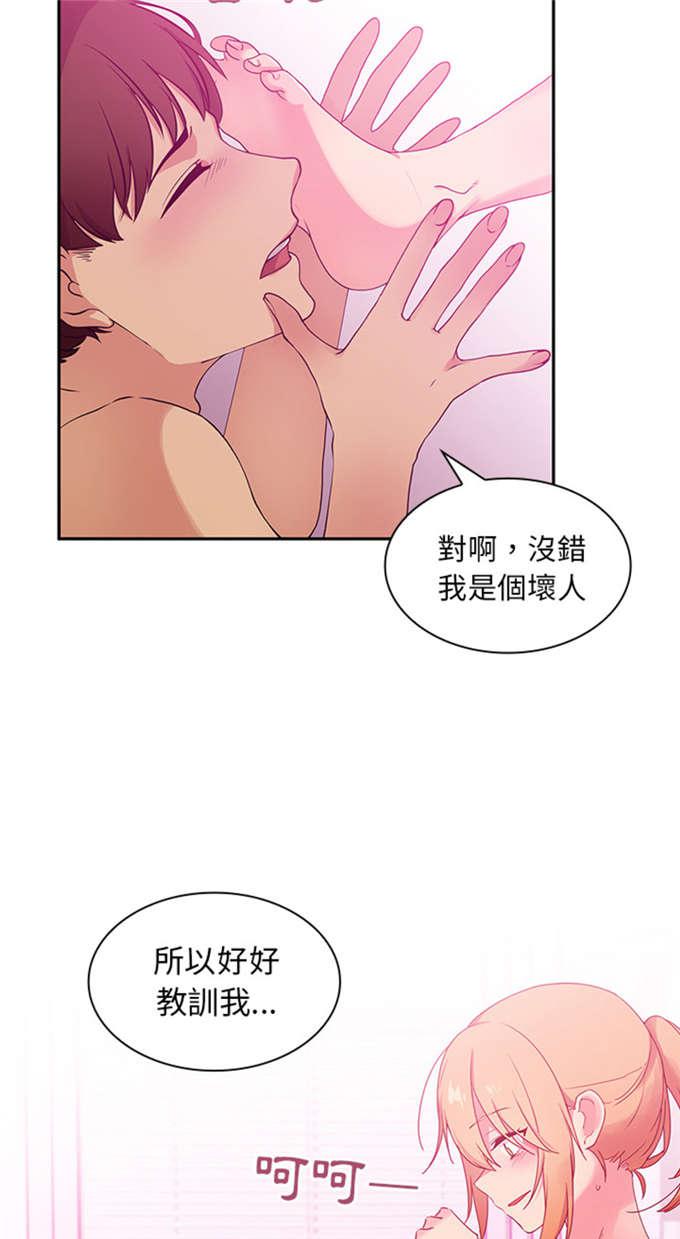 来自远方漫画-第10话全彩韩漫标签
