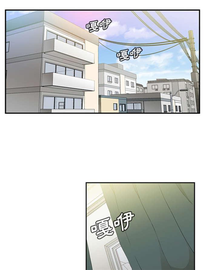 来自远方漫画-第21话全彩韩漫标签