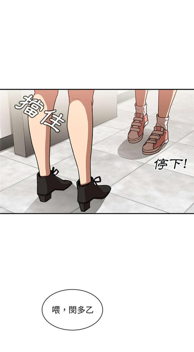 来自远方漫画-第30话全彩韩漫标签