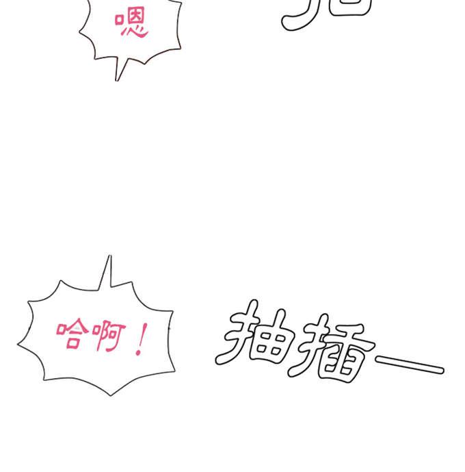来自远方漫画-第32话全彩韩漫标签