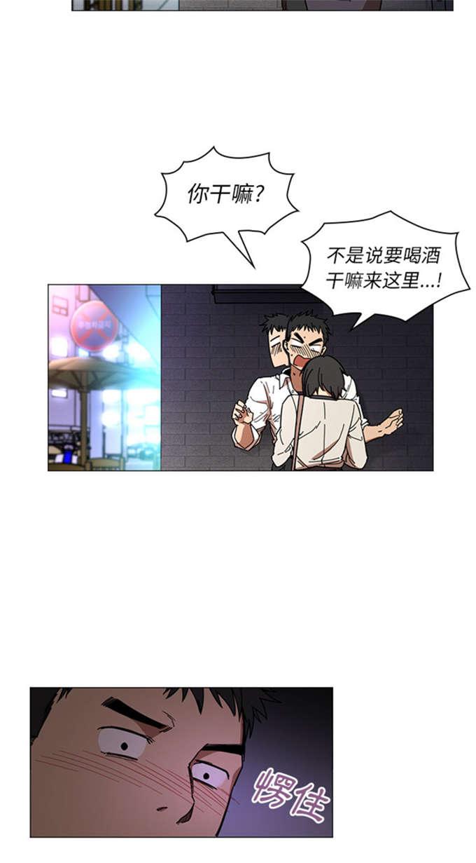 来自远方漫画-第34话全彩韩漫标签