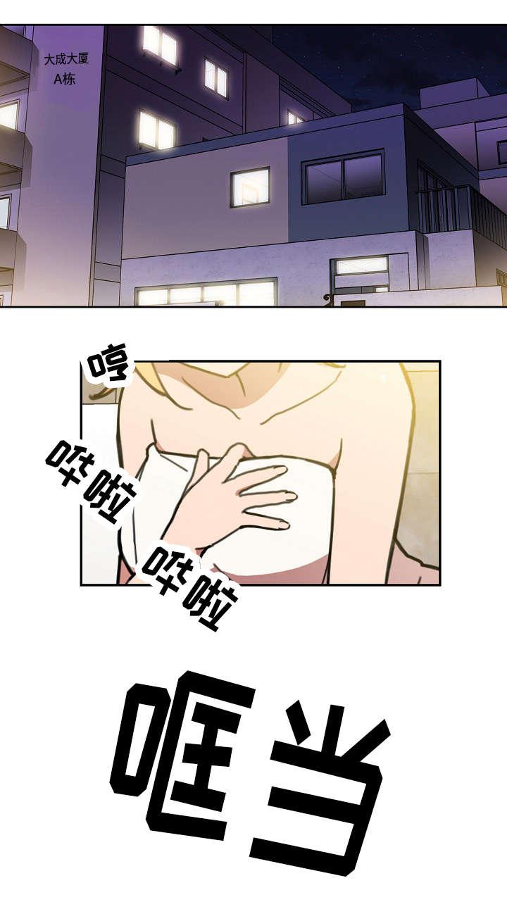 来自远方漫画-第63话全彩韩漫标签