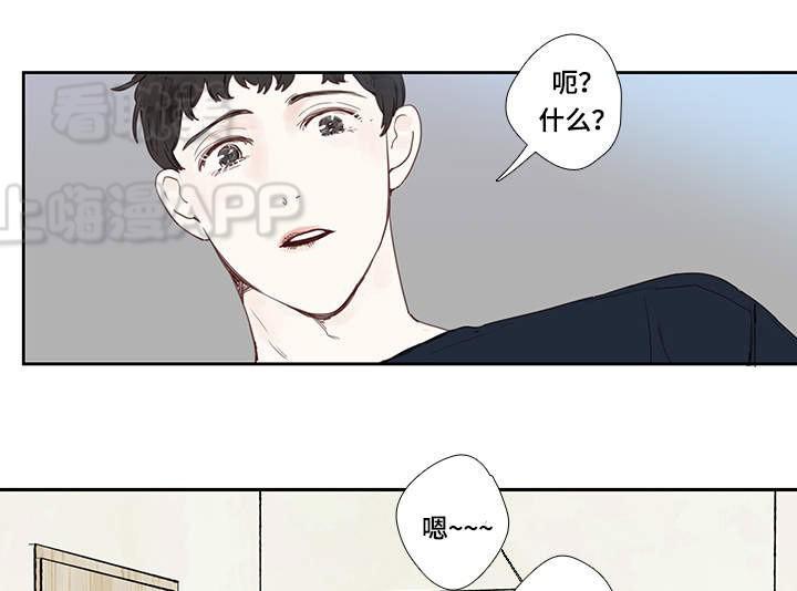 耽美漫画-第7话全彩韩漫标签