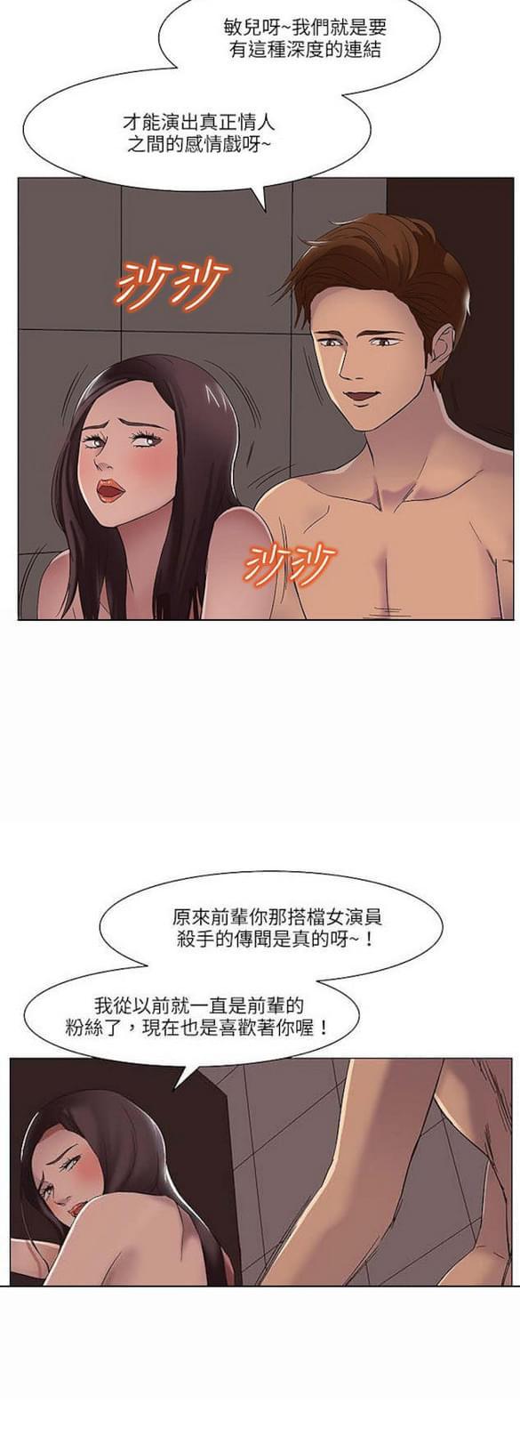 尸兄漫画全集-第17话全彩韩漫标签