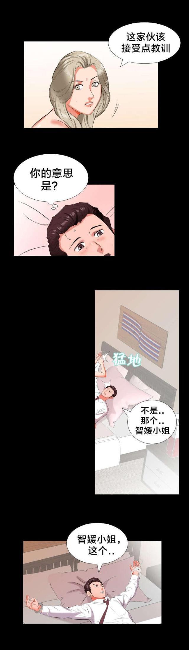 h漫漫画-第27话 孤单全彩韩漫标签