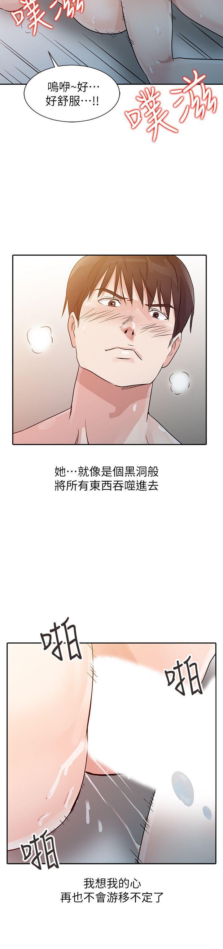 破刃之剑漫画-第10話全彩韩漫标签