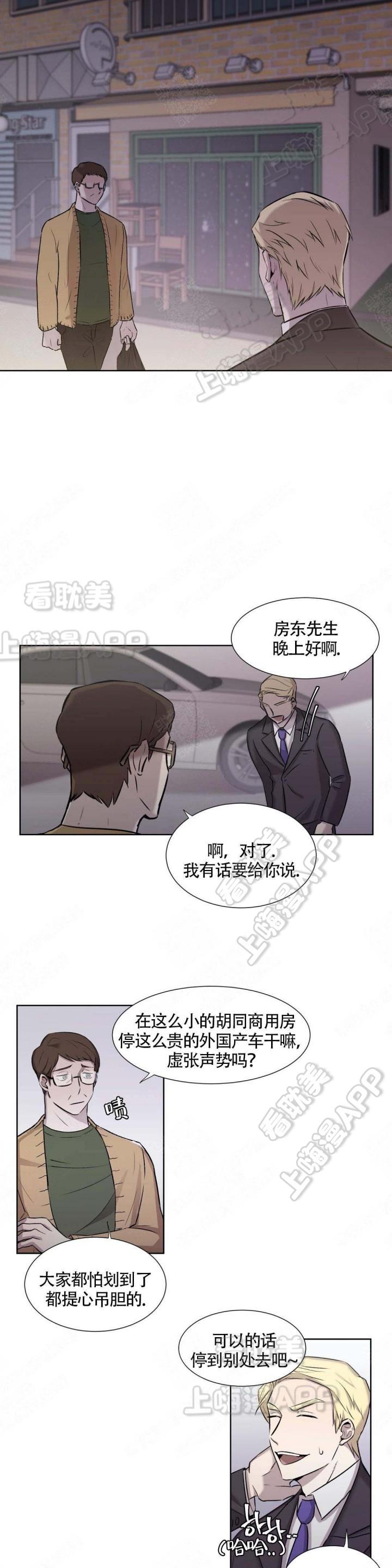 红旅漫画-第3话全彩韩漫标签