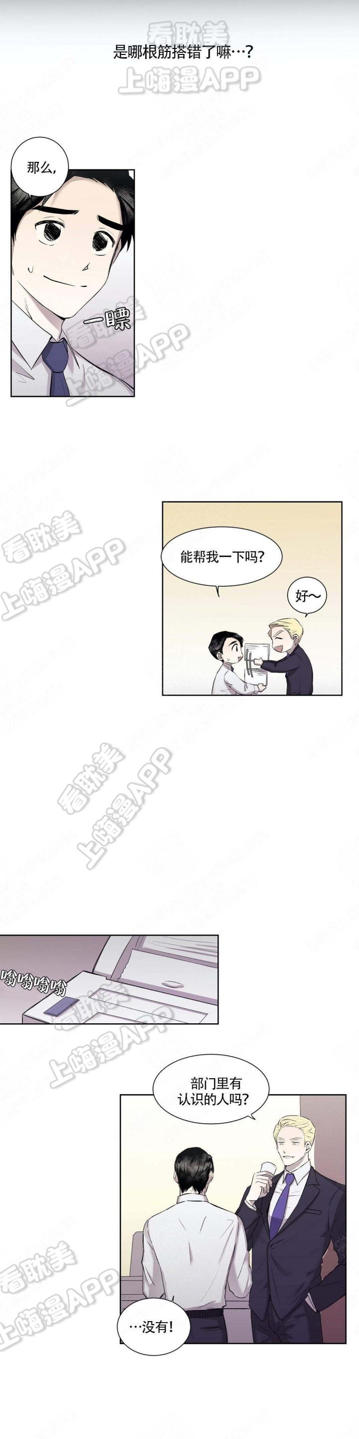 红旅漫画-第5话全彩韩漫标签