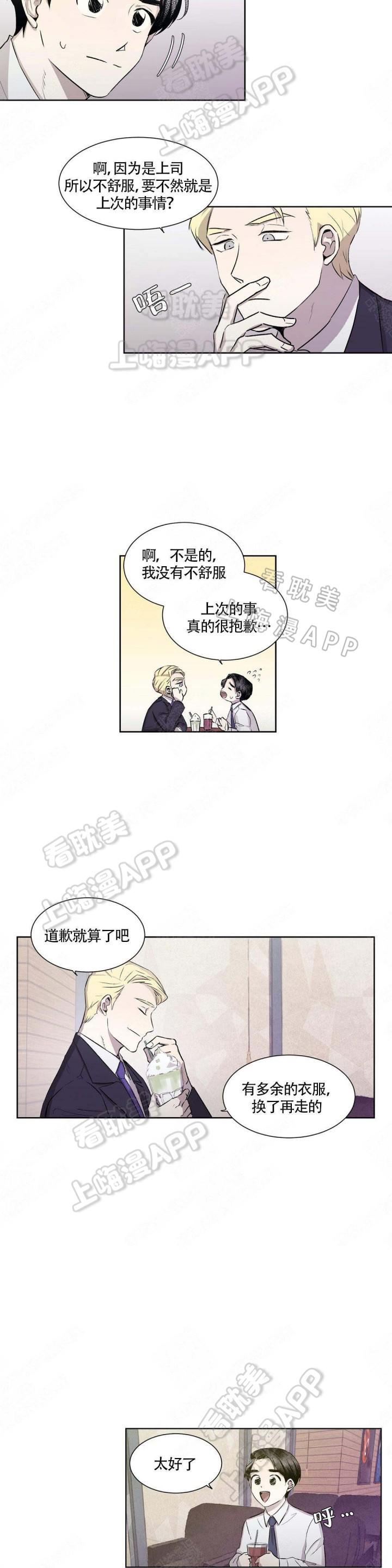 红旅漫画-第6话全彩韩漫标签