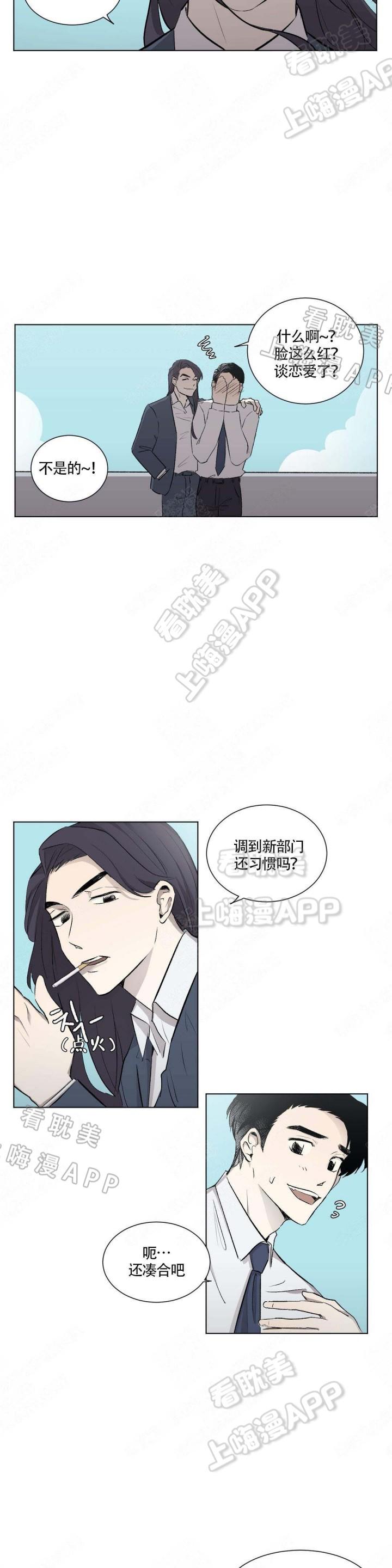 红旅漫画-第7话全彩韩漫标签