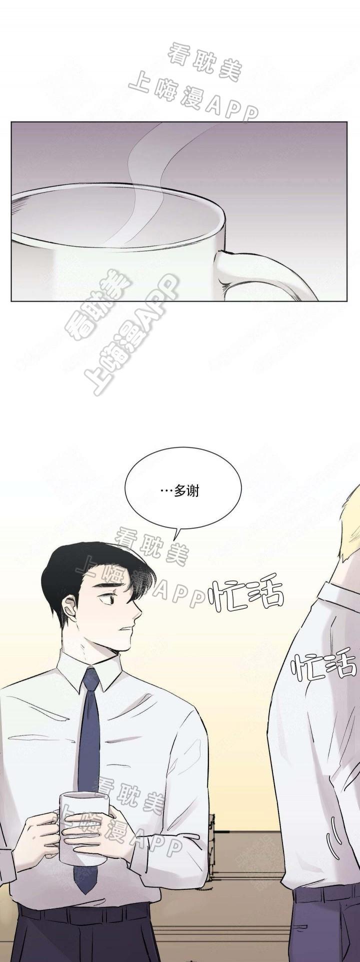 红旅漫画-第8话全彩韩漫标签
