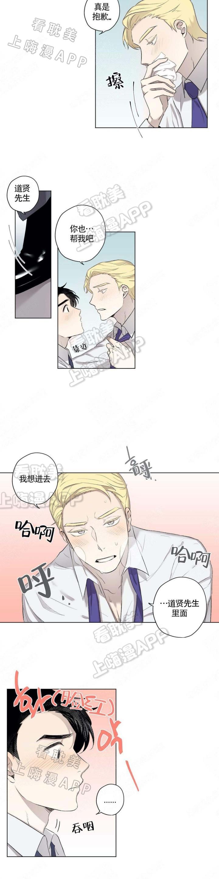 红旅漫画-第10话全彩韩漫标签