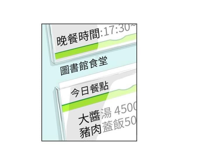 物种转换韩漫全集-第1话无删减无遮挡章节图片 