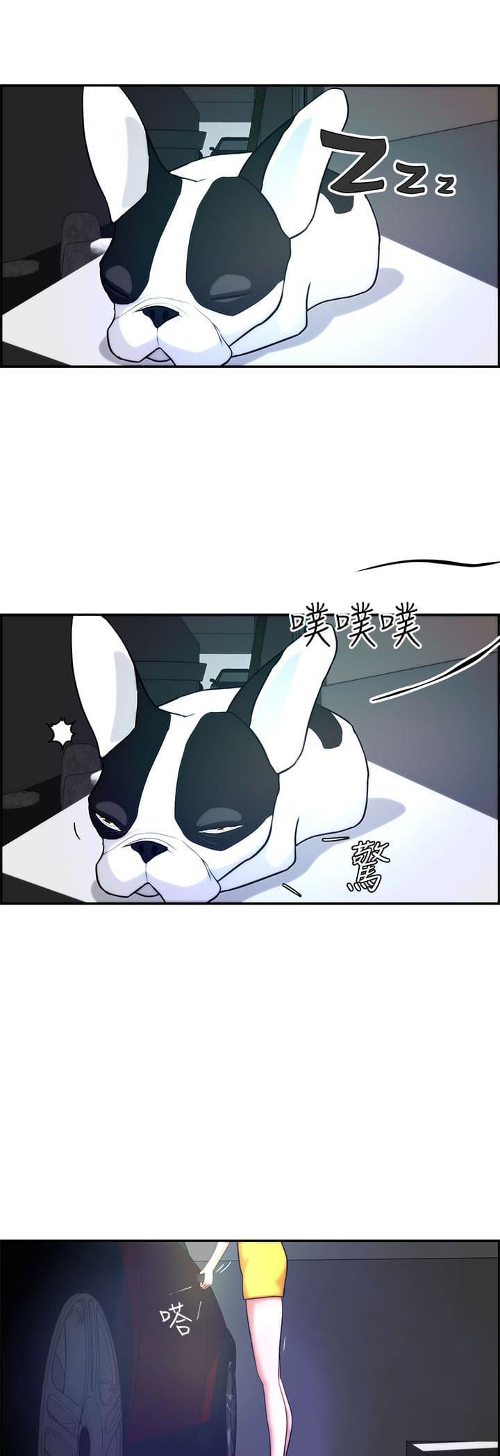 物种转换韩漫全集-第3话无删减无遮挡章节图片 