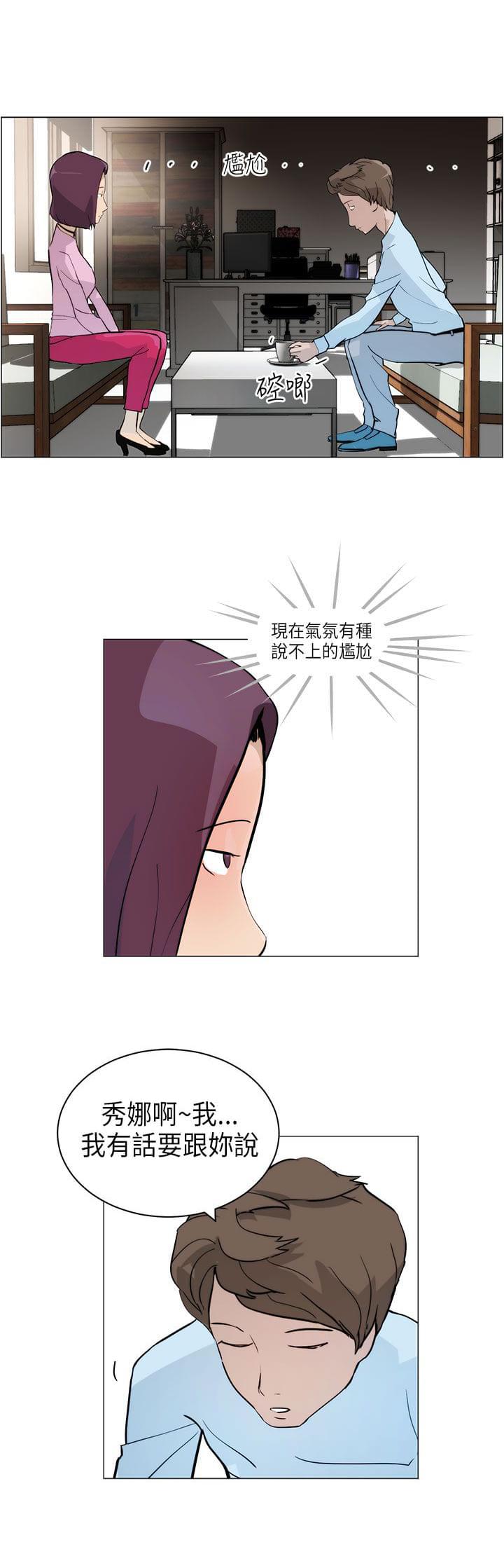 物种转换韩漫全集-第4话无删减无遮挡章节图片 