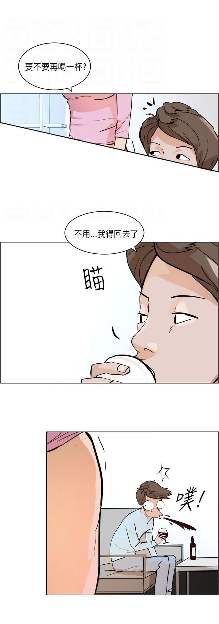物种转换韩漫全集-第5话无删减无遮挡章节图片 
