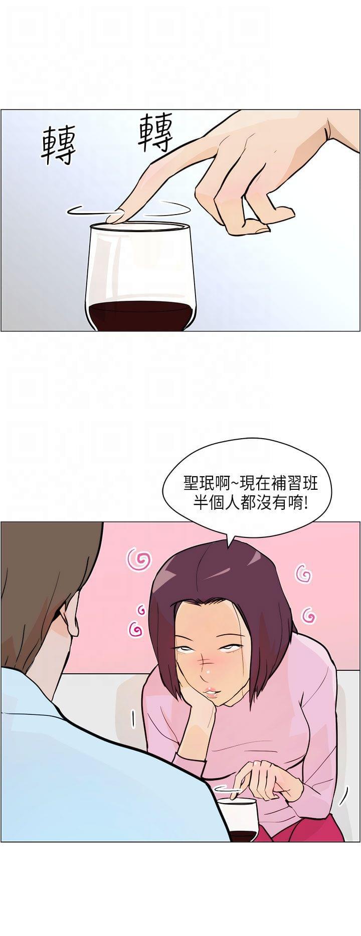 物种转换韩漫全集-第5话无删减无遮挡章节图片 