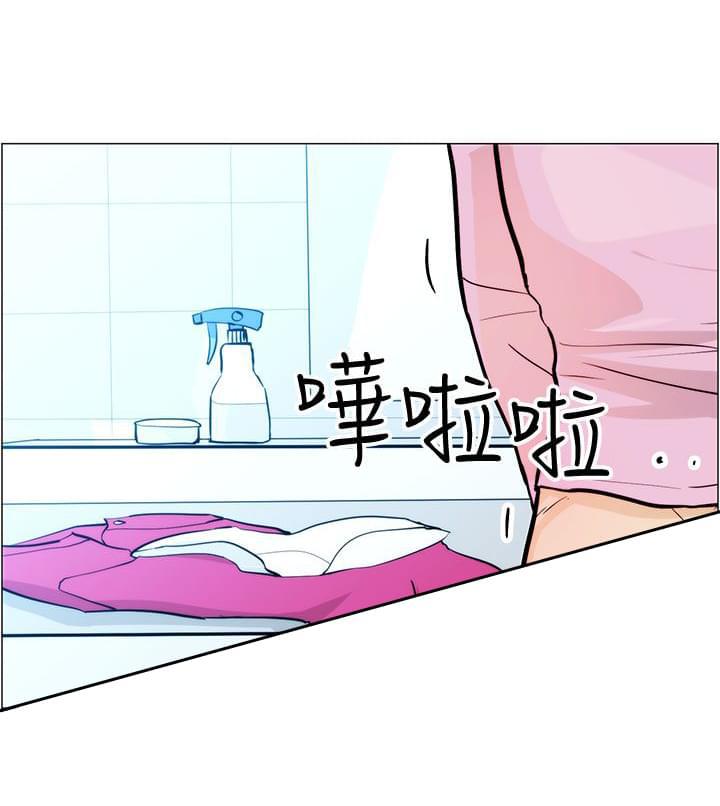 物种转换韩漫全集-第5话无删减无遮挡章节图片 