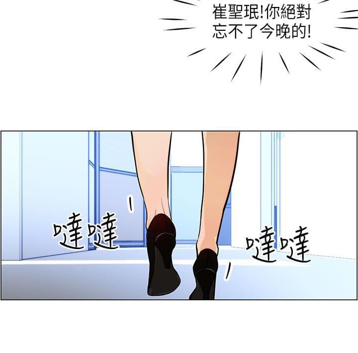 物种转换韩漫全集-第5话无删减无遮挡章节图片 
