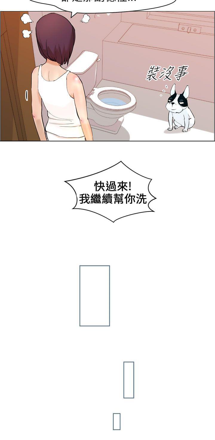 物种转换韩漫全集-第10话无删减无遮挡章节图片 