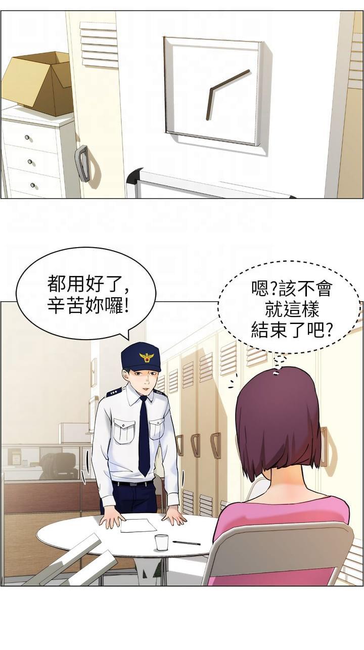 物种转换韩漫全集-第11话无删减无遮挡章节图片 