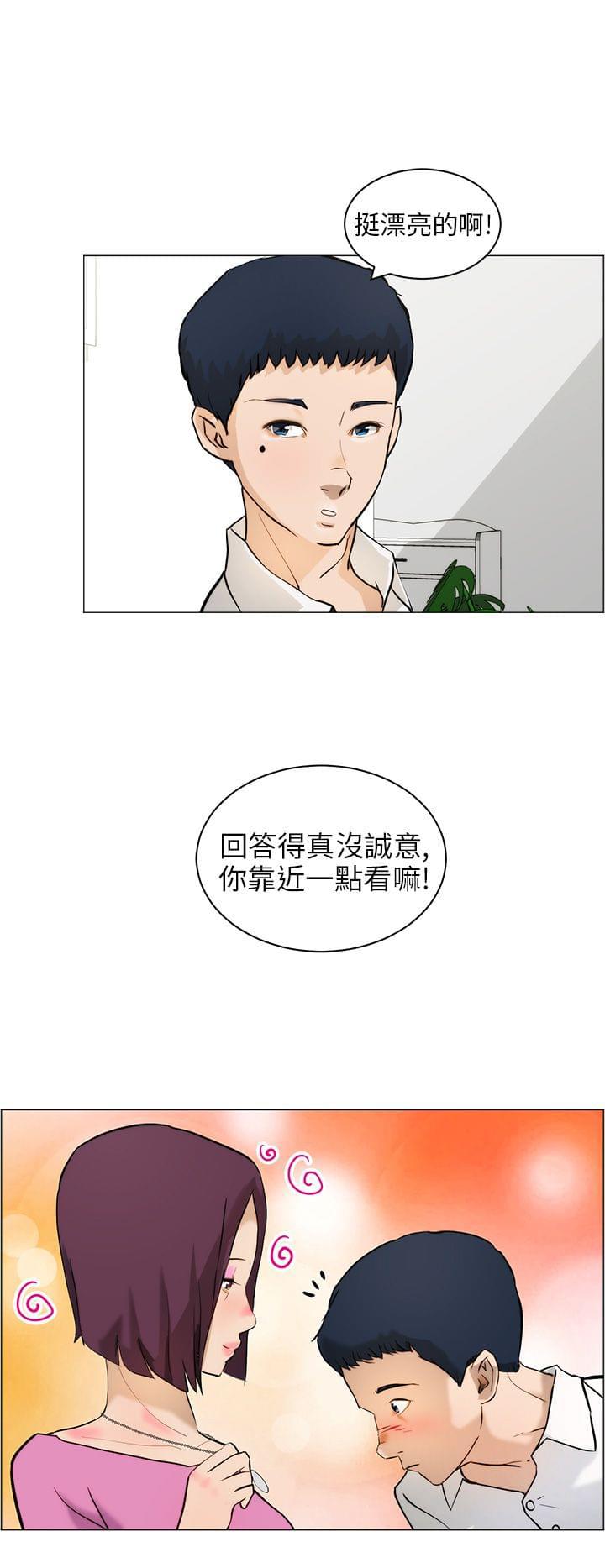 物种转换韩漫全集-第12话无删减无遮挡章节图片 