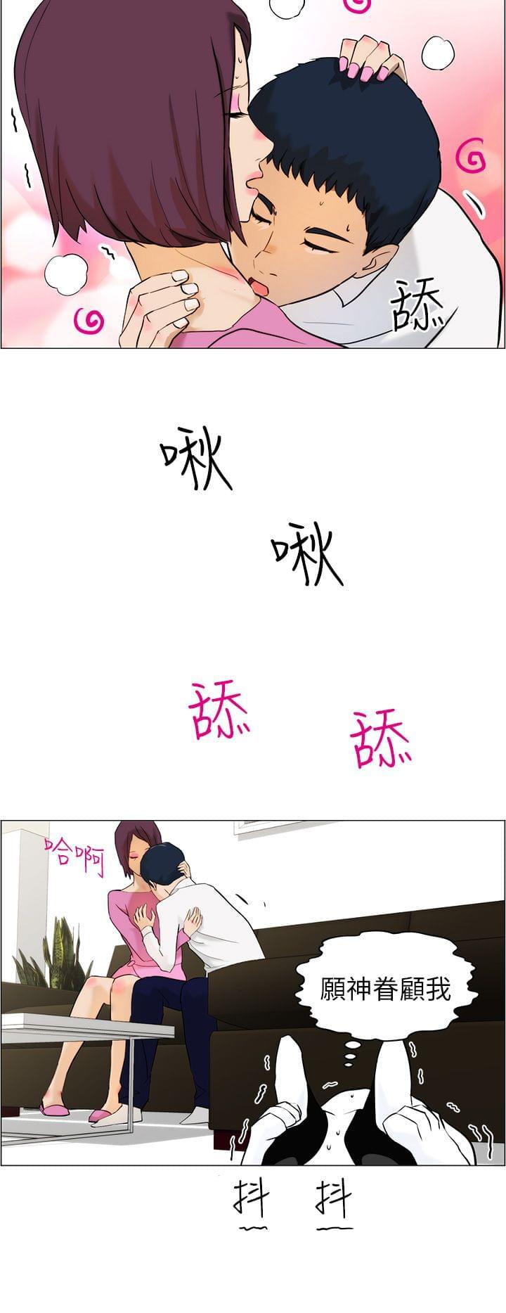 物种转换韩漫全集-第12话无删减无遮挡章节图片 