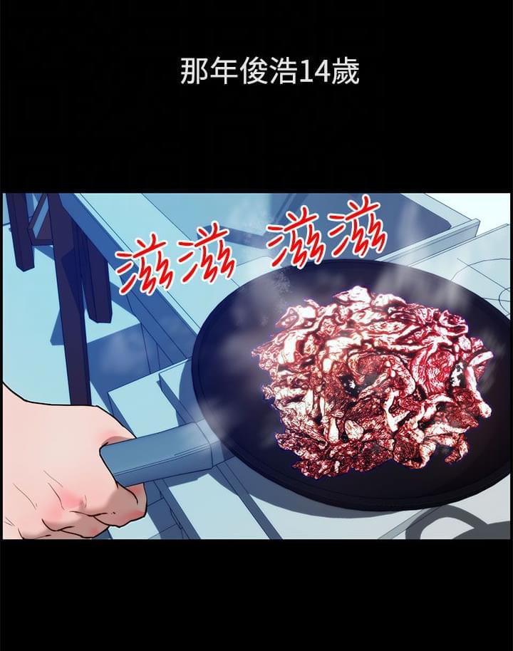 物种转换韩漫全集-第13话无删减无遮挡章节图片 