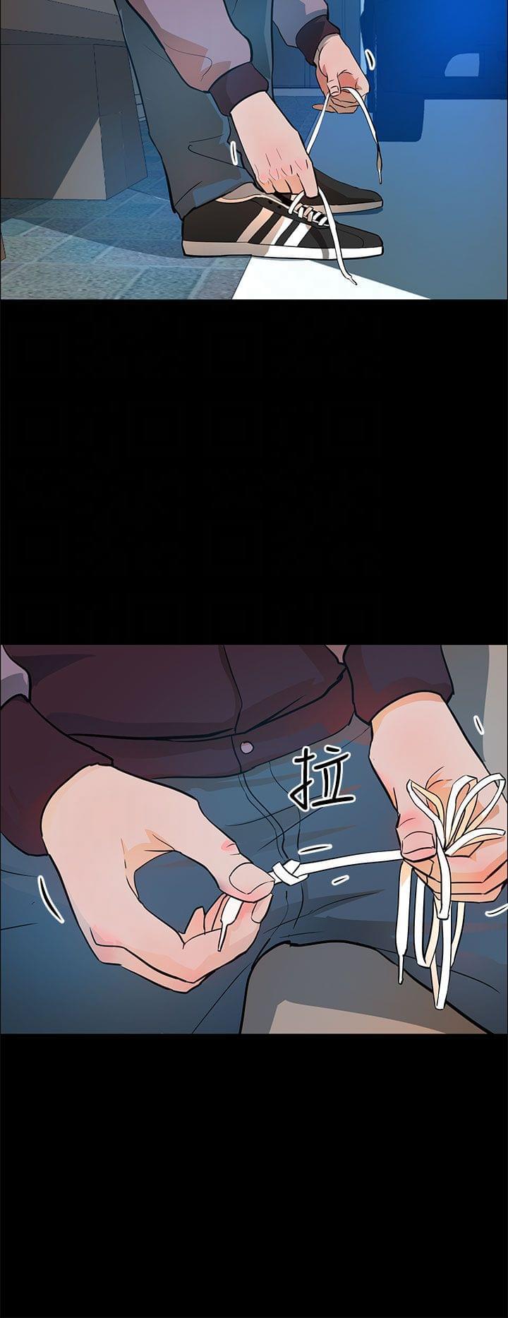 物种转换韩漫全集-第17话无删减无遮挡章节图片 