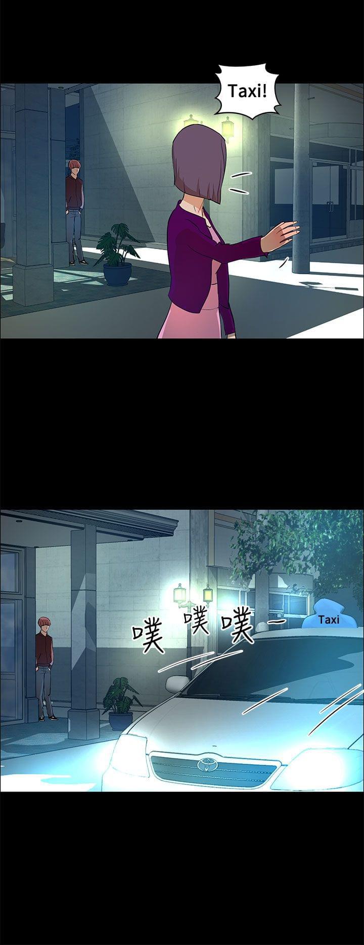 物种转换韩漫全集-第17话无删减无遮挡章节图片 