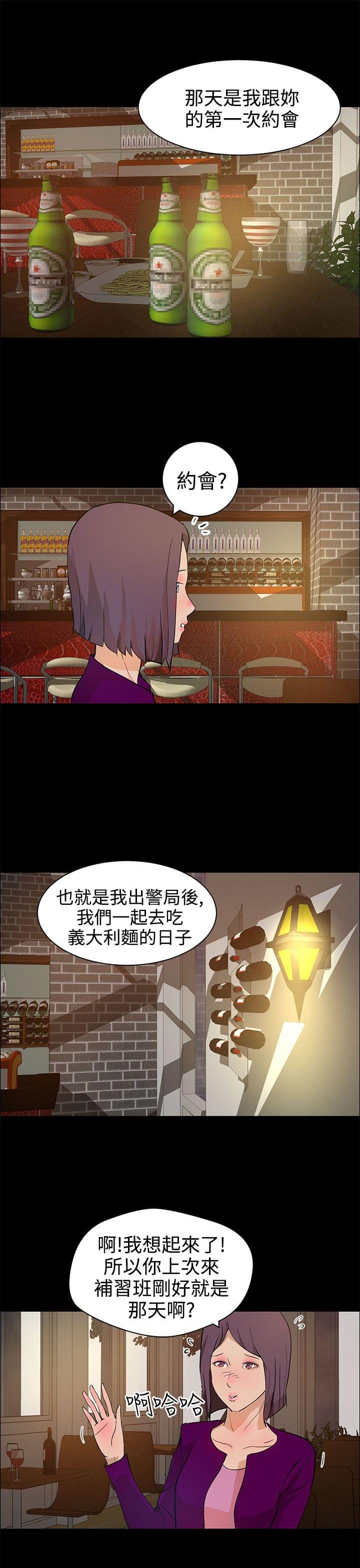 物种转换韩漫全集-第17话无删减无遮挡章节图片 