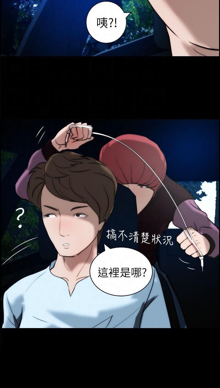 物种转换韩漫全集-第18话无删减无遮挡章节图片 