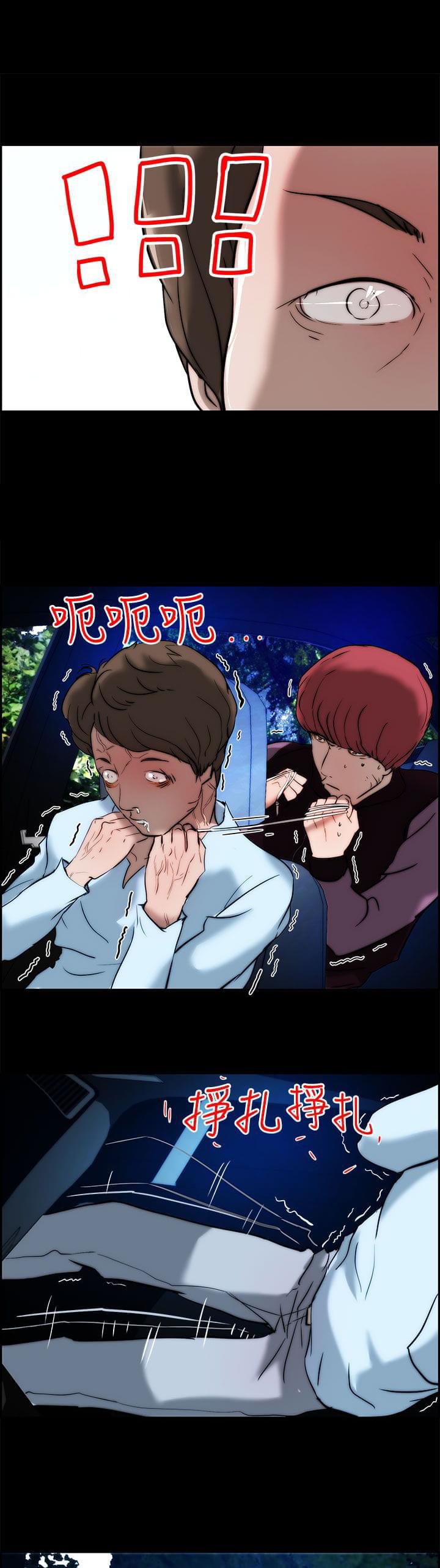 物种转换韩漫全集-第18话无删减无遮挡章节图片 