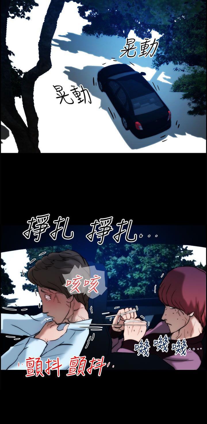 物种转换韩漫全集-第18话无删减无遮挡章节图片 