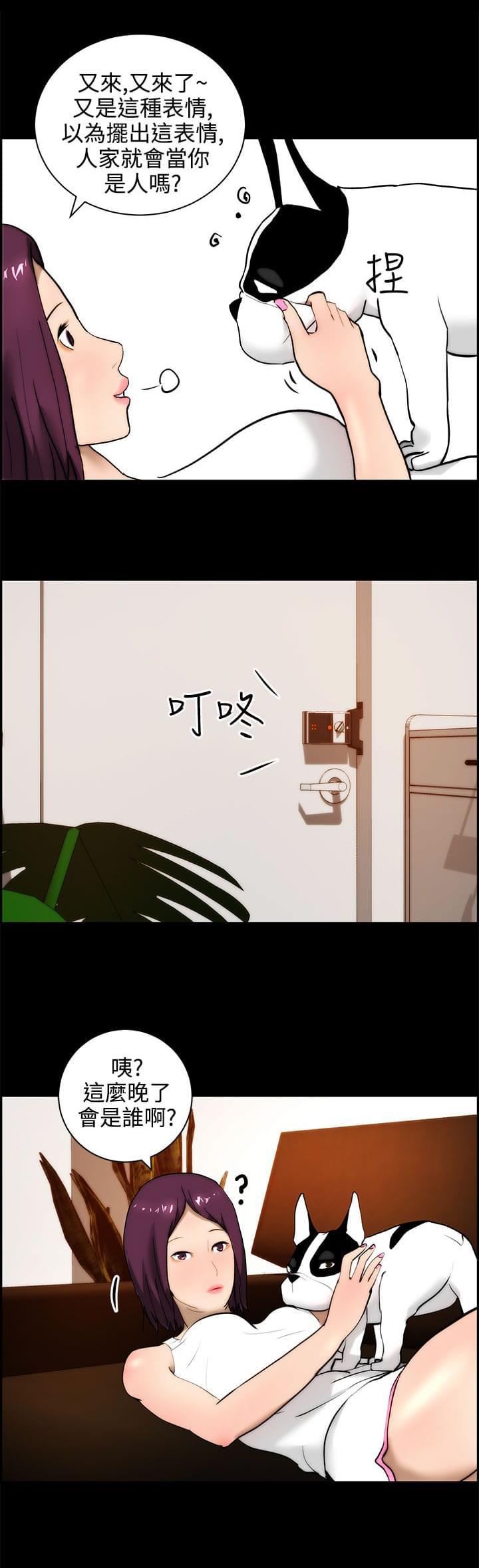 物种转换韩漫全集-第19话无删减无遮挡章节图片 